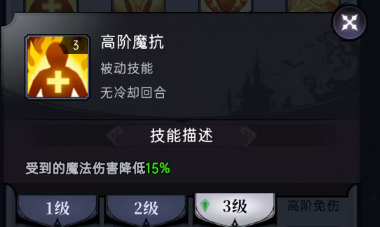 魔镜物语魔镜物语符文攻略(图40)
