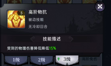 魔镜物语魔镜物语符文攻略(图41)