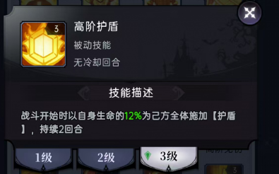魔镜物语魔镜物语符文攻略(图43)