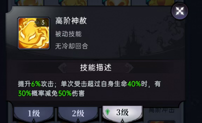 魔镜物语魔镜物语符文攻略(图44)