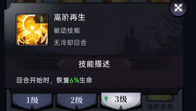 魔镜物语魔镜物语符文攻略(图47)