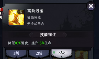 魔镜物语魔镜物语符文攻略(图48)
