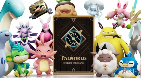 向宝可梦宣战？《幻兽帕鲁》集换式卡牌游戏即将推出
