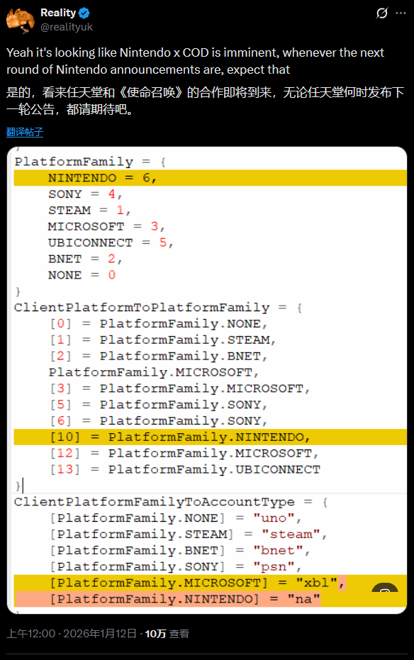 曝《使命召唤》NS游戏即将公布！或亮相任天堂直面会