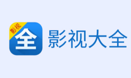 影视大全怎么修改密码？-影视大全修改密码的方法
