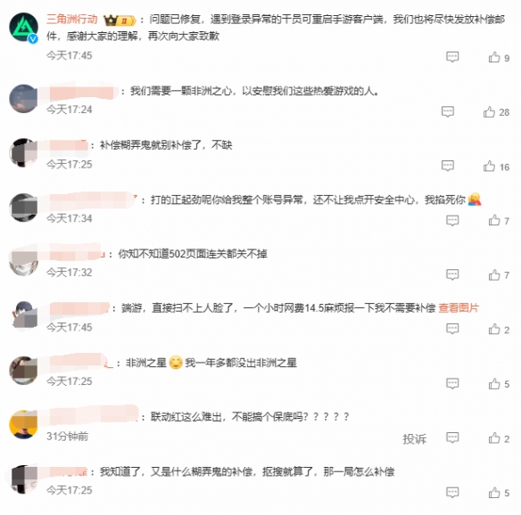 游侠网3