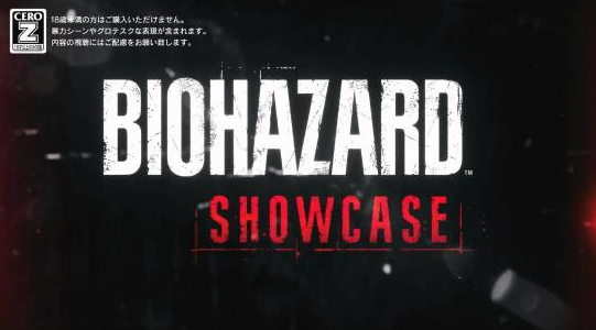 《生化9》直播内容引发两极反应 VR模式去留成焦点！