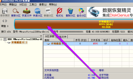 diskgenius怎么格式化硬盘？diskgenius格式化硬盘的方法截图