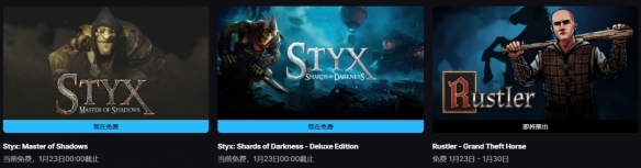 游侠早报：Epic喜加二《冥河》 《生化9》实机演示