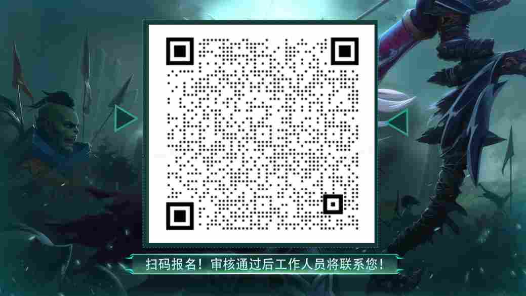 KK官方对战平台怀旧地图新春联赛招募开启!海量赞助等你来报名!