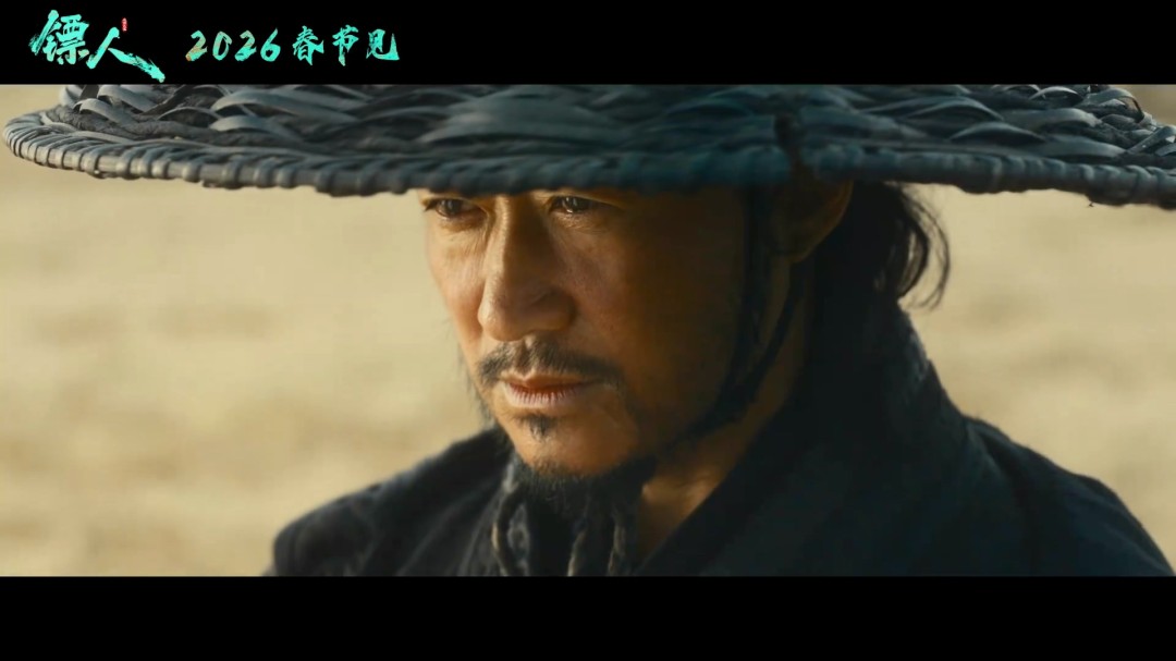 武侠动作大片《镖人》官宣定档春节 首支预告来了