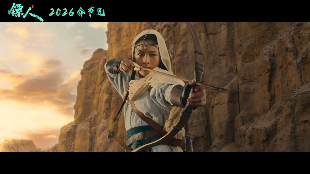 武侠动作大片《镖人》官宣定档春节 首支预告来了