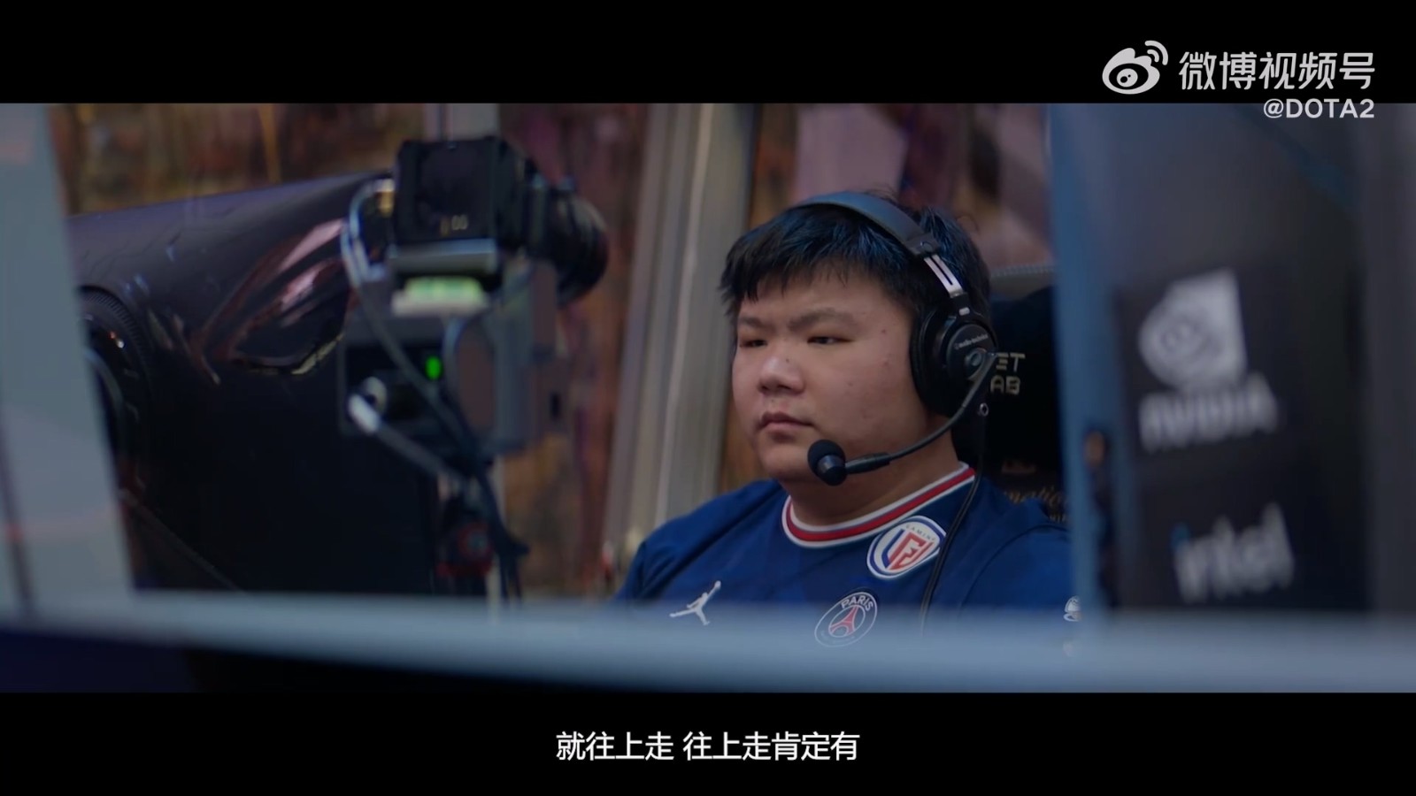 《DOTA2》第10届国际邀请赛真视界出炉 中文字幕(图5)