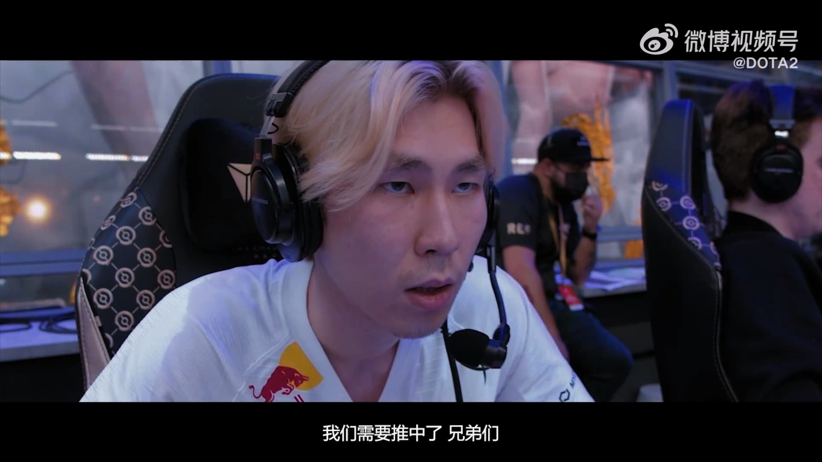 《DOTA2》第10届国际邀请赛真视界出炉 中文字幕(图6)