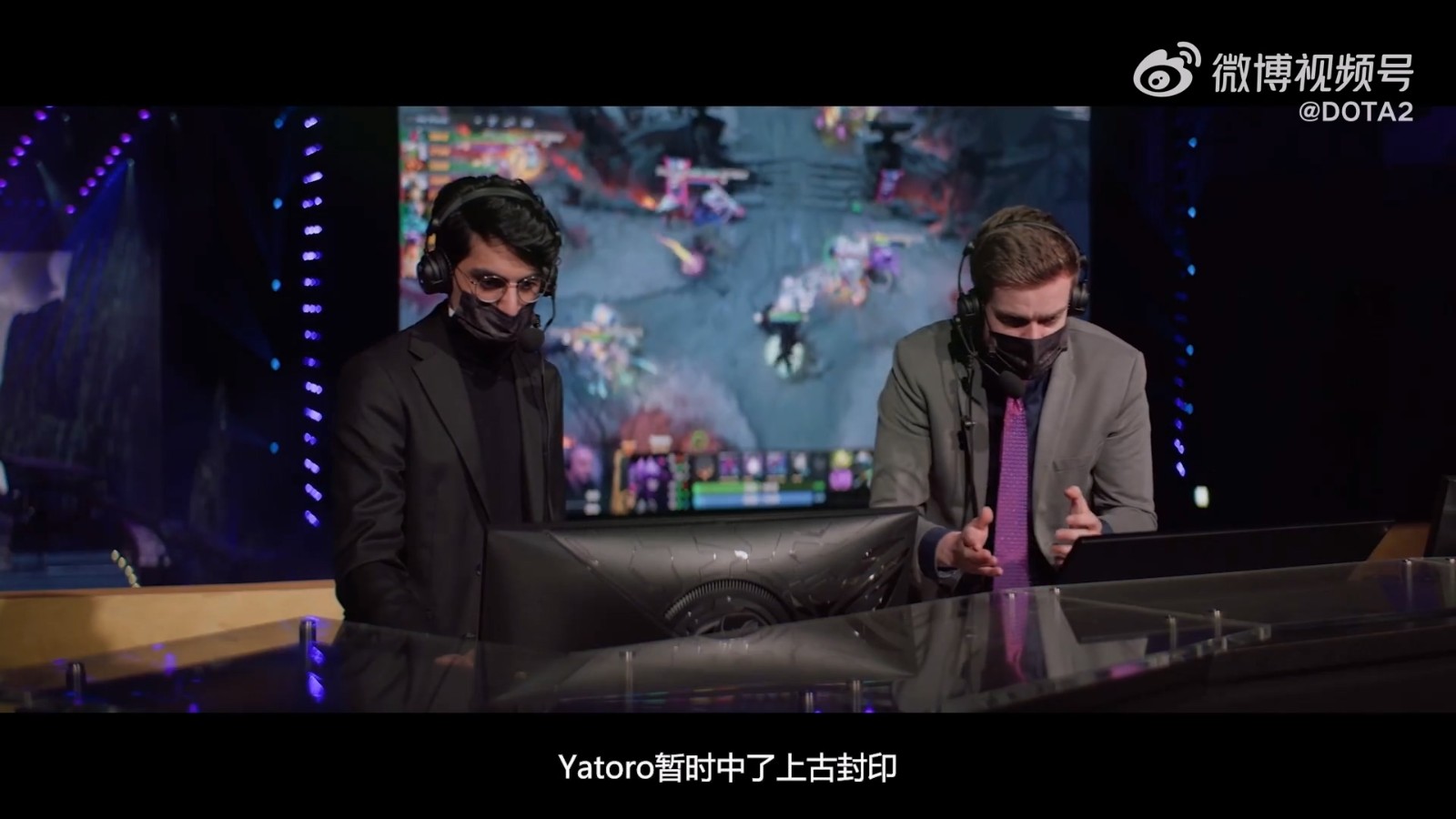 《DOTA2》第10届国际邀请赛真视界出炉 中文字幕(图12)
