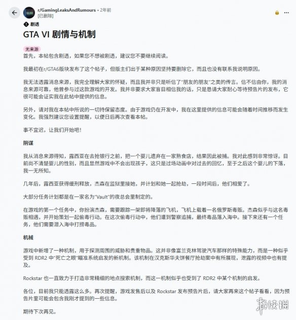 游侠网2