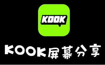 kook网页版入口_kook网页版登录入口