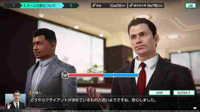 《SEGA 新创造球会2026》预约注册人数突破200万！ 游戏将于1月22日11:00正式上线！