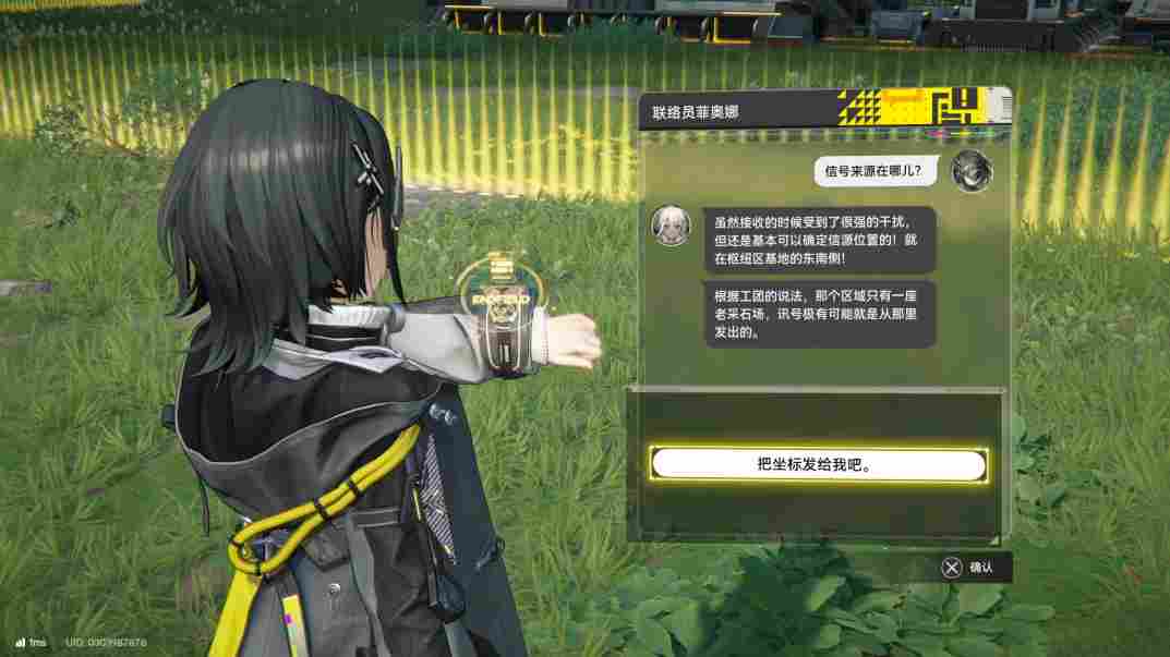 《明日方舟：终末地》评测：螺蛳壳里做道场