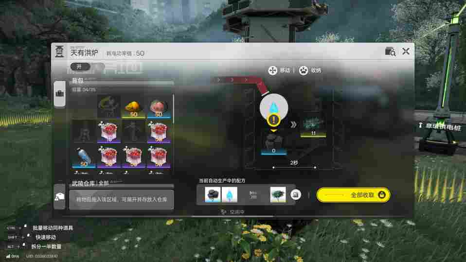 《明日方舟：终末地》评测：螺蛳壳里做道场