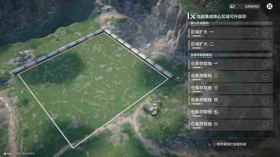 《明日方舟：终末地》评测：螺蛳壳里做道场