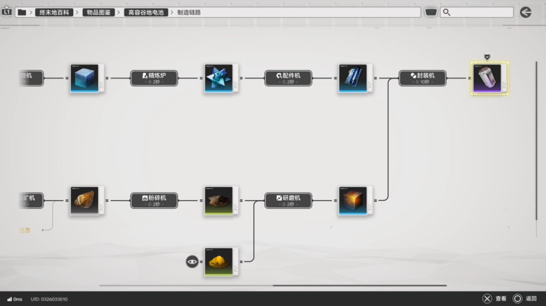 《明日方舟：终末地》评测：螺蛳壳里做道场