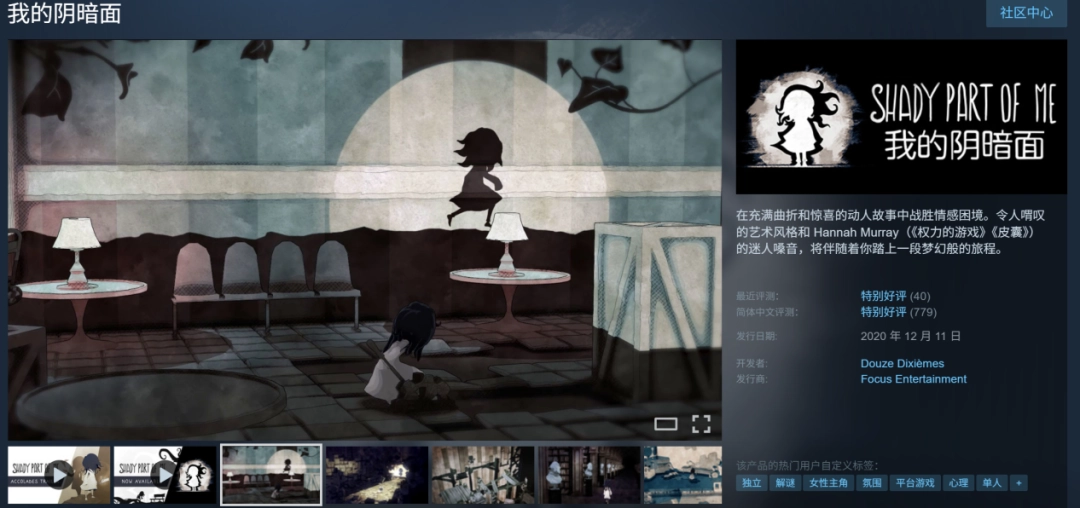 《秘奥：秘宇奥忆》评测：因简洁而特别