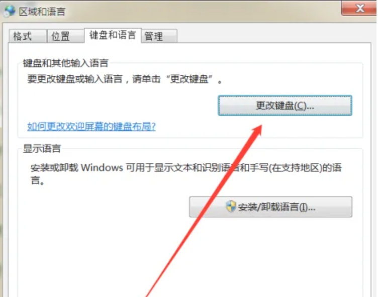 搜狗拼音输入法怎么显示在桌面？搜狗拼音输入法显示在桌面的方法截图