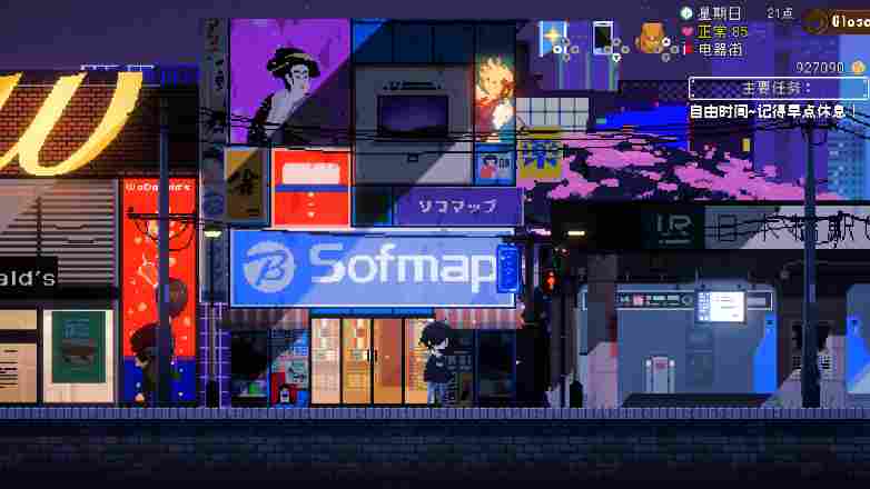 《芙哇芙哇女仆咖啡厅》全新联动内容公布 新联动页面现已公开