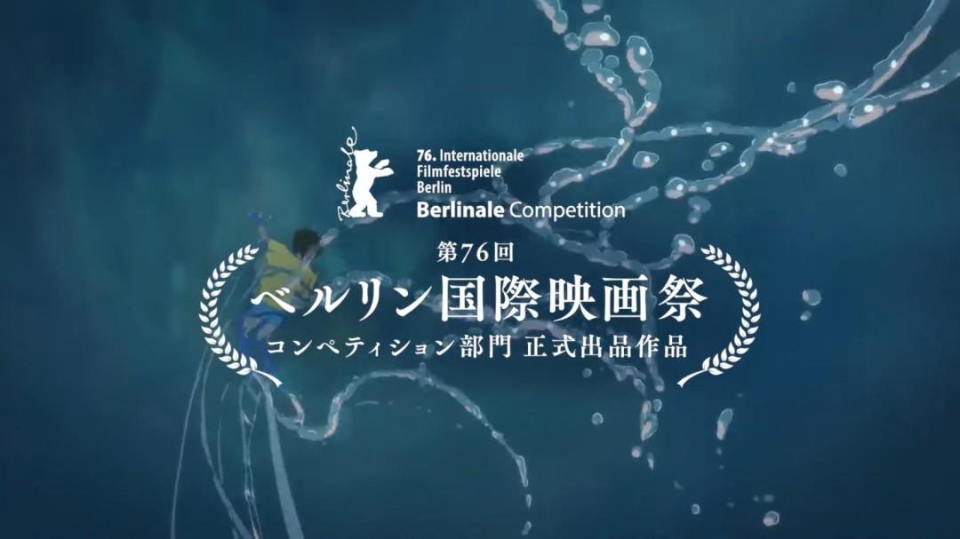 新海诚《你的名字》画师执导！电影《花绿青绽放之日》定档