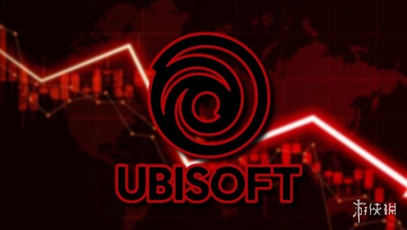 育碧股价暴跌39%创15年新低！项目裁撤引投资者恐慌