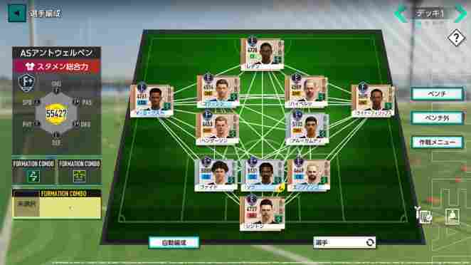 《SEGA 新创造球会2026》现已正式上线！上线宣传片同步公开