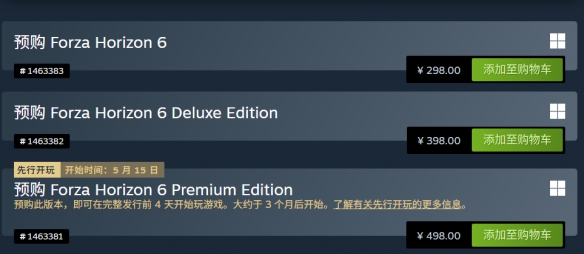 《极限竞速：地平线6》开启预购：国区售价298元！