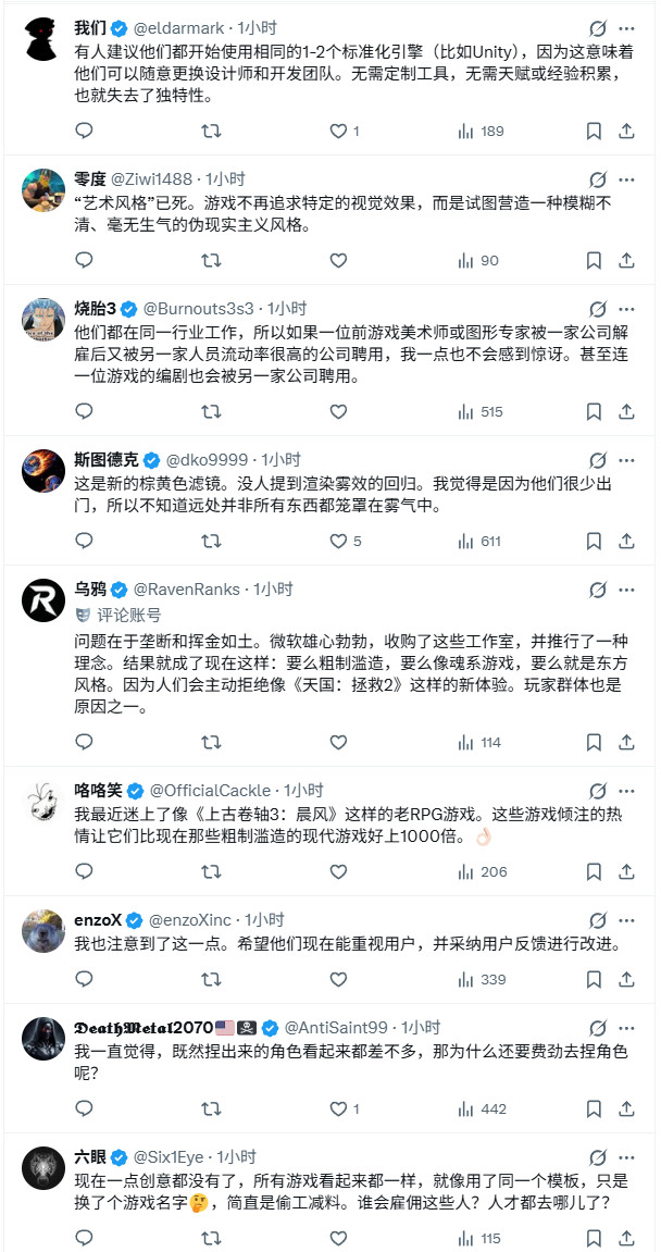 西方3A RPG已死？玩家吐槽画风、色调高度同质化