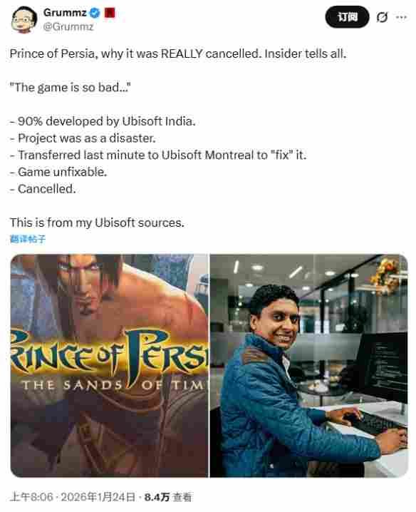 取消原因找到了！曝《时之沙RE》90%由印度团队开发