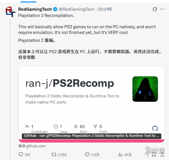 性能远超PS2模拟器！PS2原生移植PC工具PS2Recomp爆火