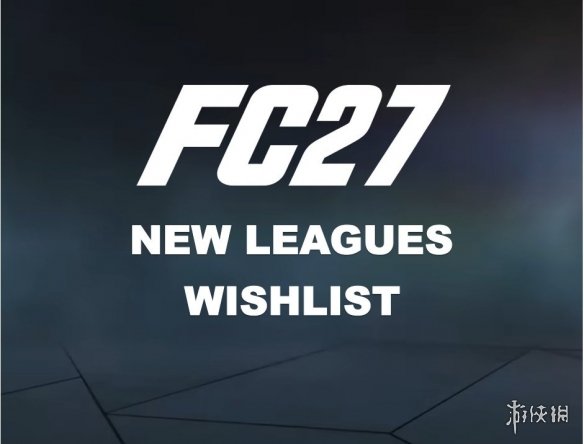 EA Sports开放世界模式注册商标! 或于《FC 27》推出