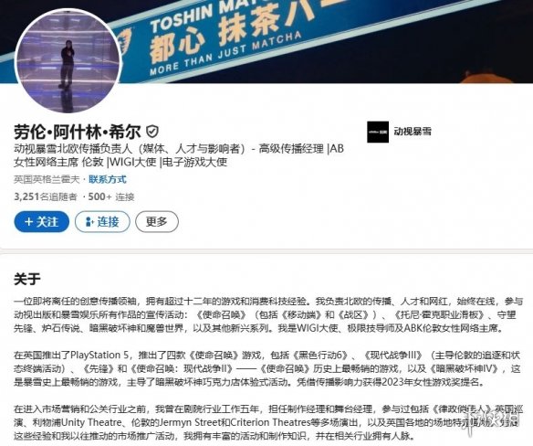 动视暴雪高管称《暗黑破坏神4》是暴雪史上最畅销游戏