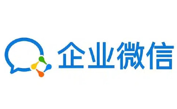 企业微信网页版登录入口_企业微信电脑版官网登录入口