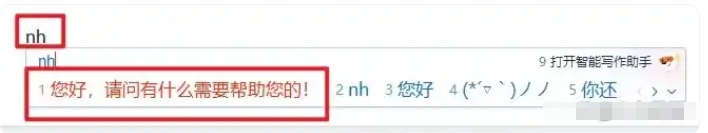 搜狗拼音输入法怎么设置快捷短语？搜狗拼音输入法设置快捷短语的方法截图