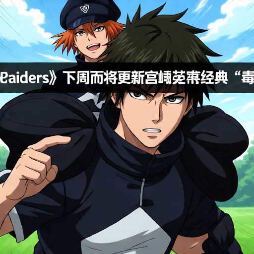 暗黑破坏神4地狱狂潮怎么参加？