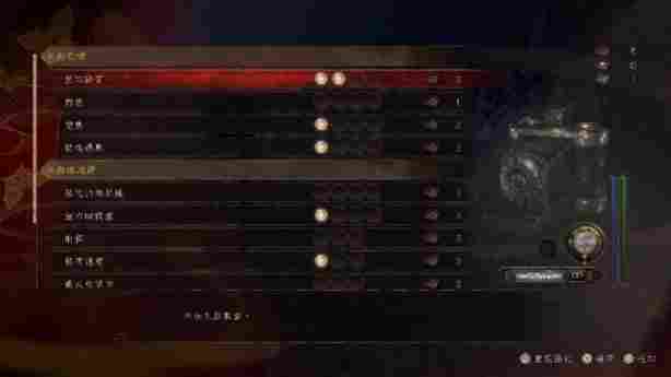 『零～红蝶～REMAKE 』 Nintendo Switch™ 2 下载版开放预购！