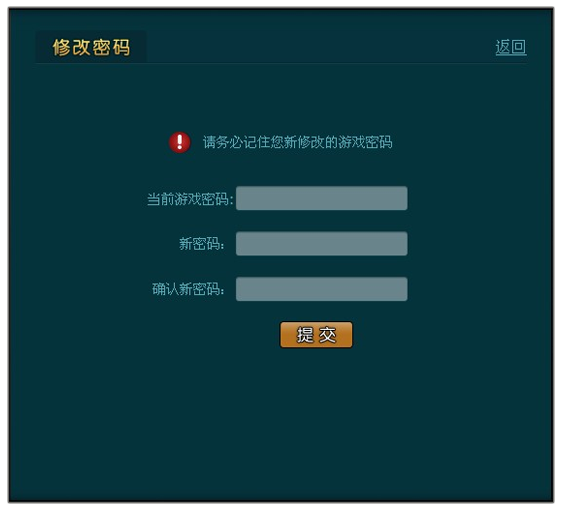 波克棋牌如何设置密码？波克棋牌设置密码的步骤截图