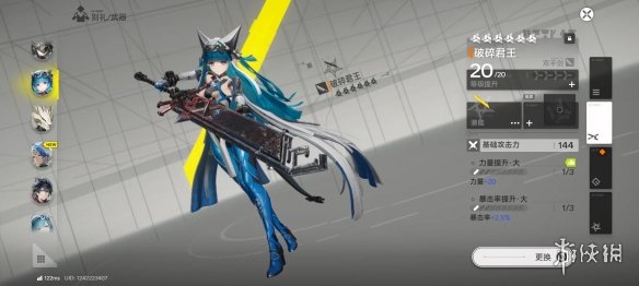 来自终末地的开年暴击，二游发展的新角度？