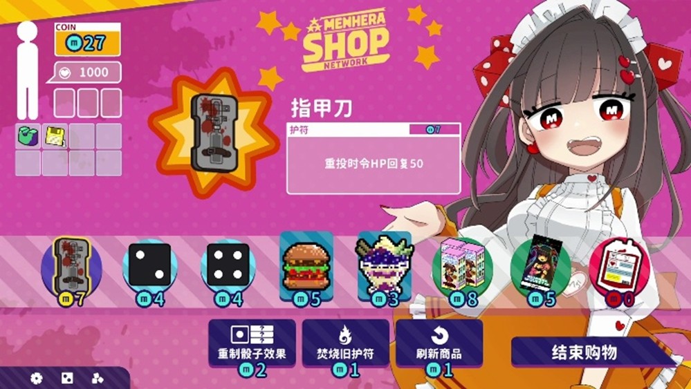 『血色郁娇游戏』  决定于2026年2月18日（周三）在Steam平台开始发售！