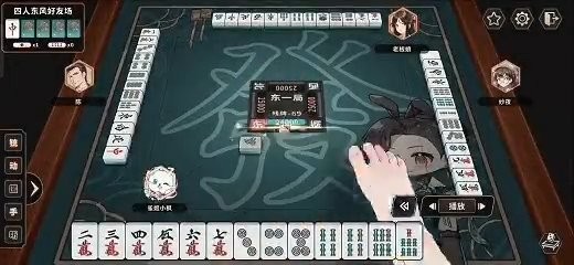 有点味大 《雀姬麻将》发布玉趾素足皮肤用脚打麻将