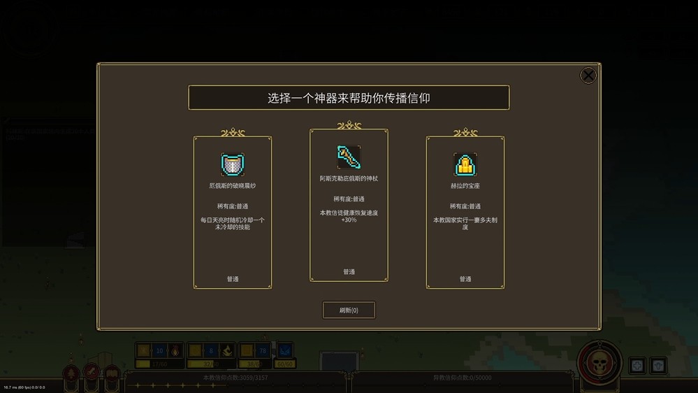 小盒子里创世纪 沙盒模拟游戏《潘多拉的玩具盒》试玩版上线！