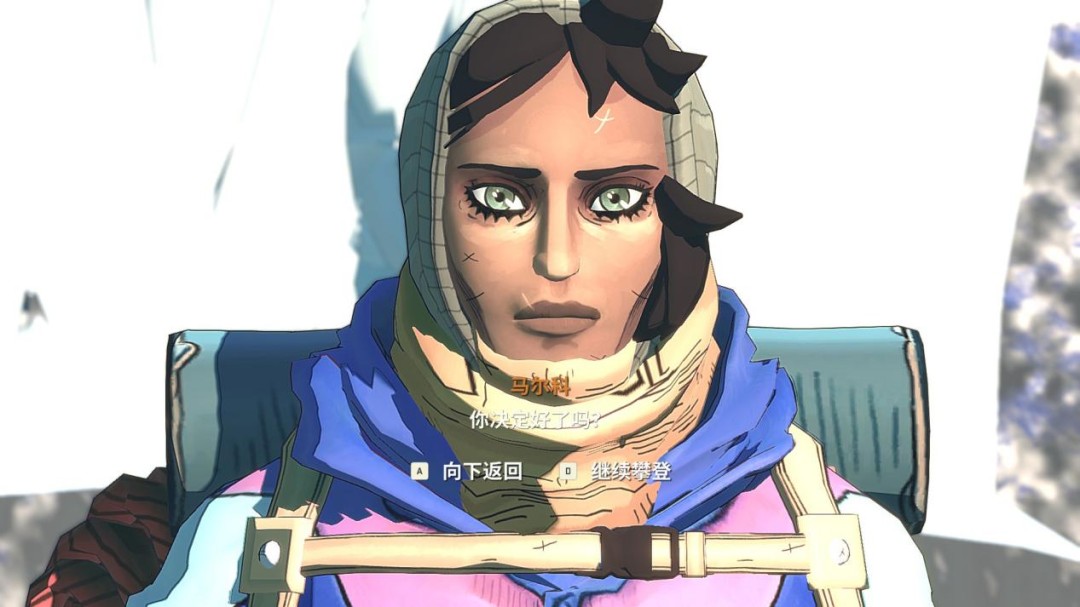 《孤山独影》评测：难以跨越的痛苦