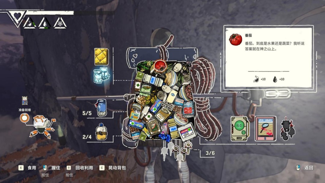 《孤山独影》评测：难以跨越的痛苦