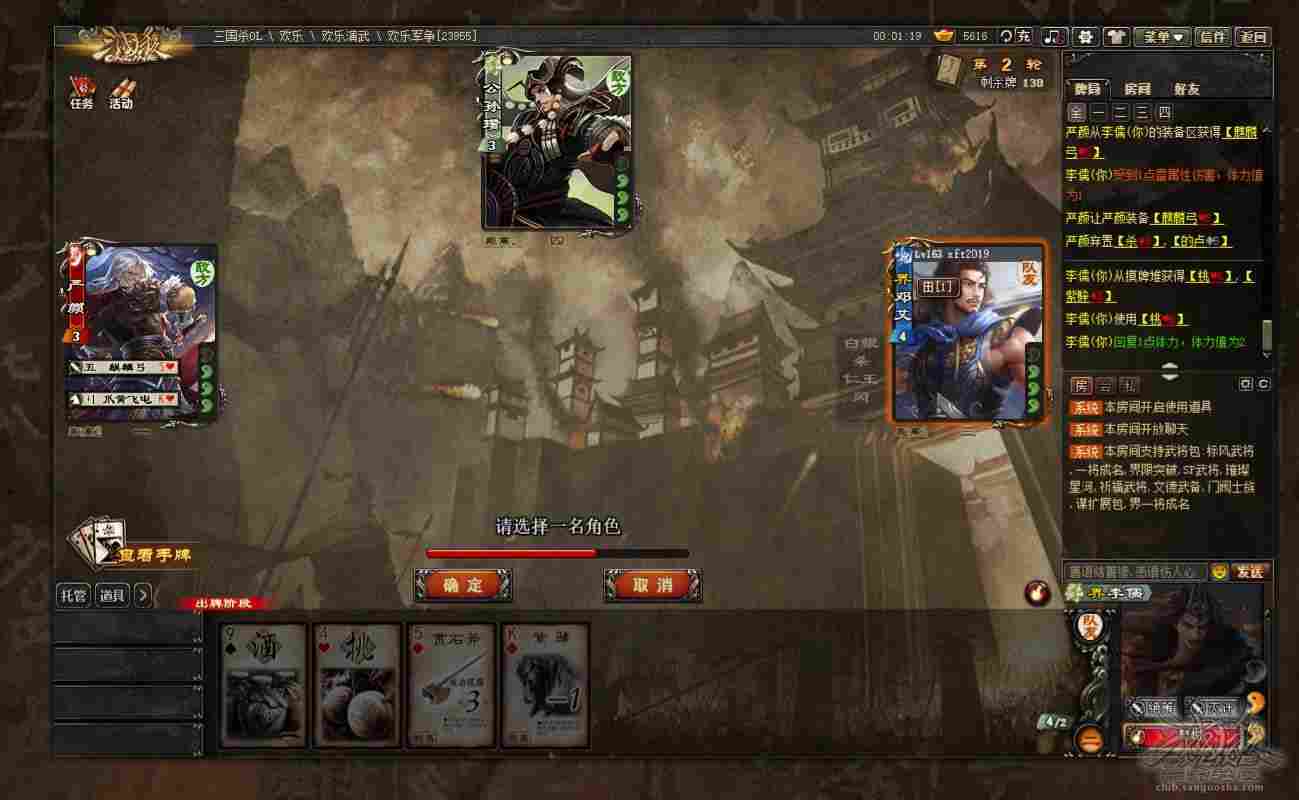 三国杀OL互通版【周年庆武将前瞻】界李儒免费送，不要白不要(图3)